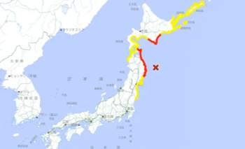 Alerta de tsunami en Japón: un terremoto de magnitud 7,5 podría generar olas de 3 metros